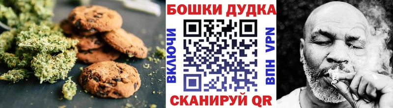 где можно купить наркотик  Пионерский  Cannafood марихуана 