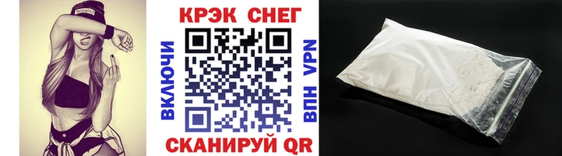 Кокаин 97% OMG вход Пионерский