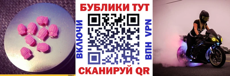 мега ONION  цена наркотик  Пионерский  Ecstasy VHQ 