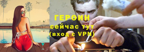 2c-b Бородино