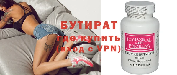 дмт Бронницы