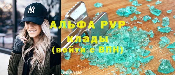 кристаллы Белокуриха