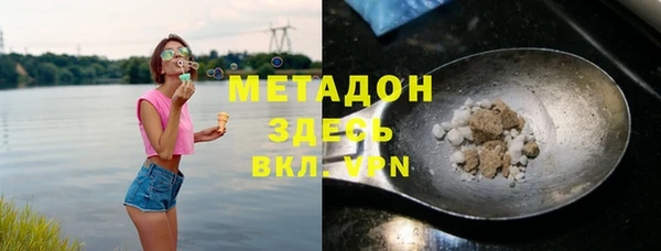 кристаллы Сафоново