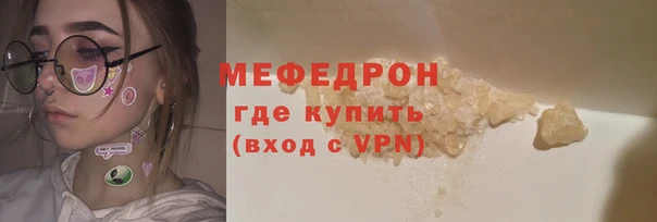 трава Беломорск