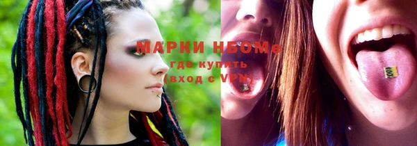первитин Богородск