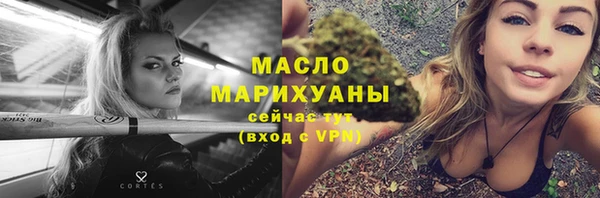первитин Богородск