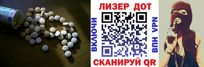 ЛСД экстази ecstasy  где можно купить наркотик  Пионерский 