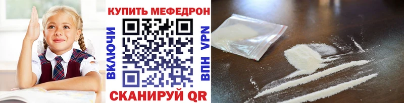 цены наркотик  Пионерский  Мефедрон мяу мяу 