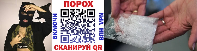 МЕТАМФЕТАМИН винт  Пионерский 